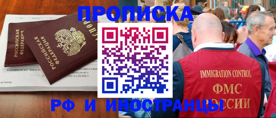 найти адрес прописки в Каспийске
