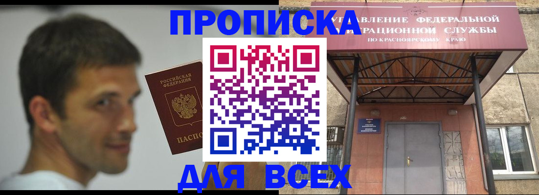 форма 3 в Каспийске