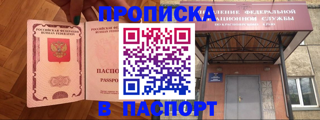 временная регистрация адрес в Каспийске